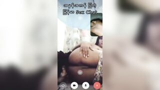 အမှန်အကန်ပြတဲ့ မြန်မာ Sex Chat